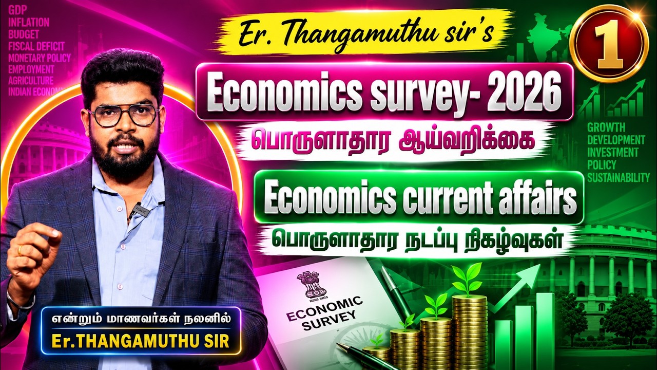 Economics survey - 2026 -&Current Affairs - By Er. Thangamuthu Sir