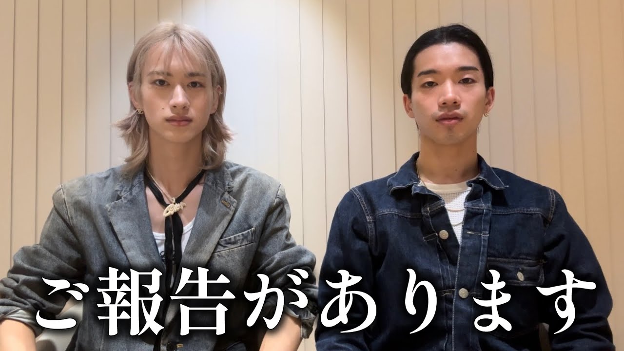 【ご報告】もーりーしゅーとから皆様に大事なご報告があります。
