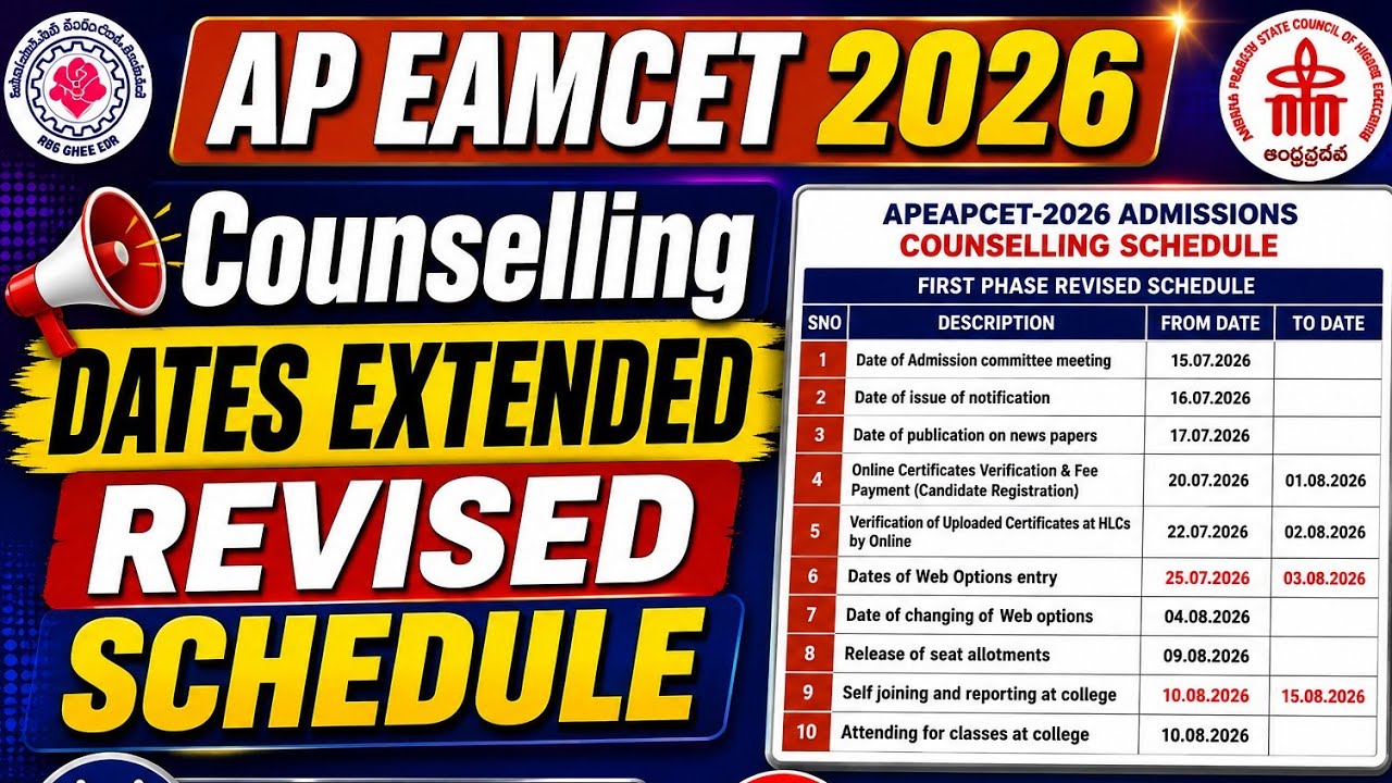 AP EAMCET 2026 Counselling Dates Extended | AP EAPCET Counselling Dates Changed
