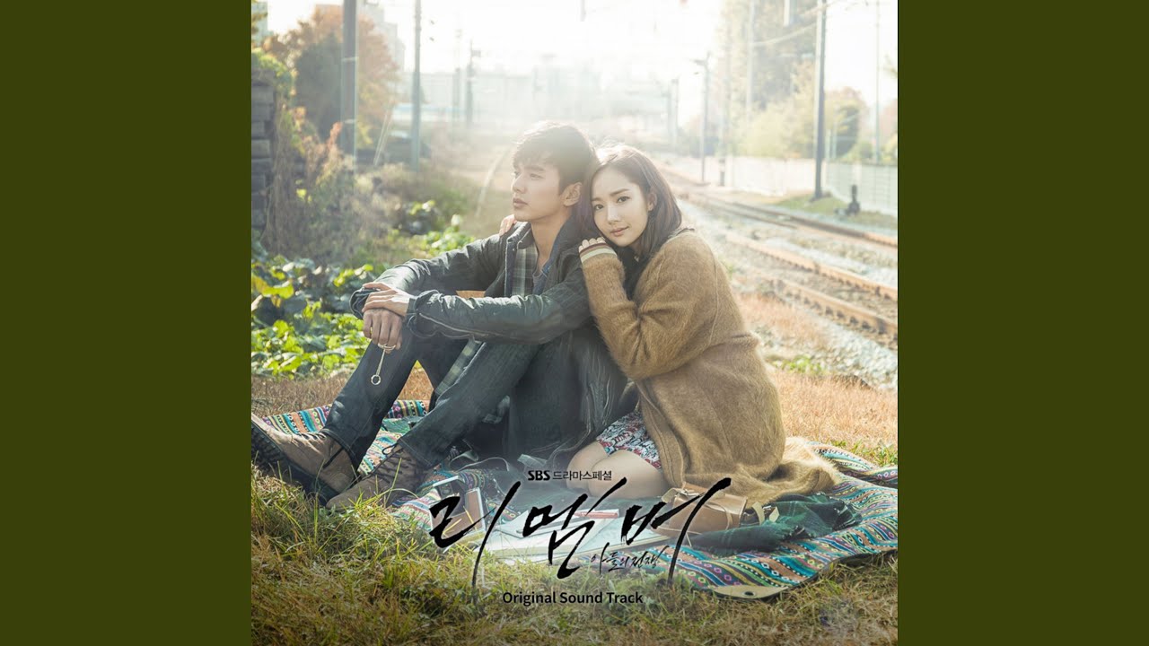 Fire Blue (Fire Blue)