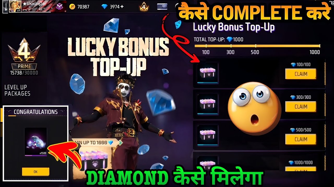 New Lucky Bonus Topup Event 19 March Free 1000 Diamonds Kaise Milega In Free Fire Next Topup Event