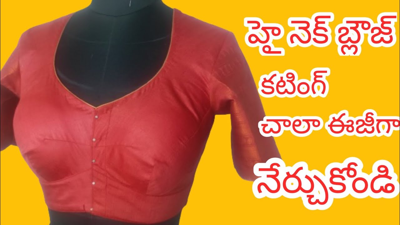 High neck blouse cutting easy method // Simple Method