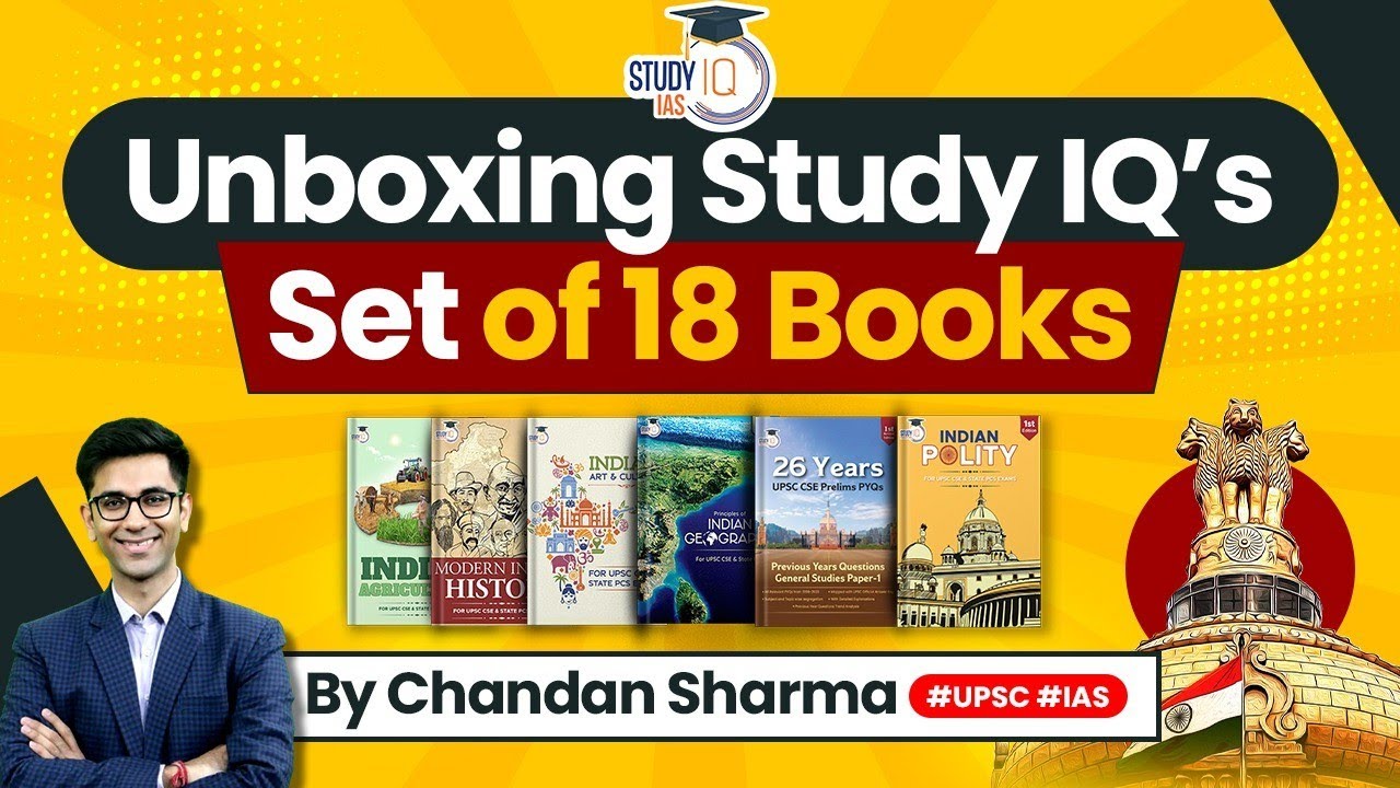 Лучшие книги для подготовки к UPSC IAS | Комплект из 18 книг Study IQ
