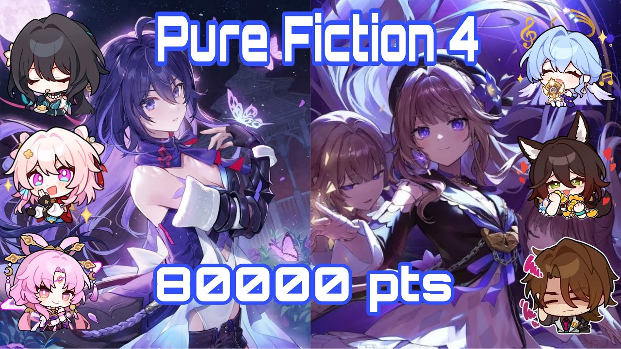 [HSR v2.3] Pure Fiction 4: Seele E0S1 & Herta E6 80000 pts
