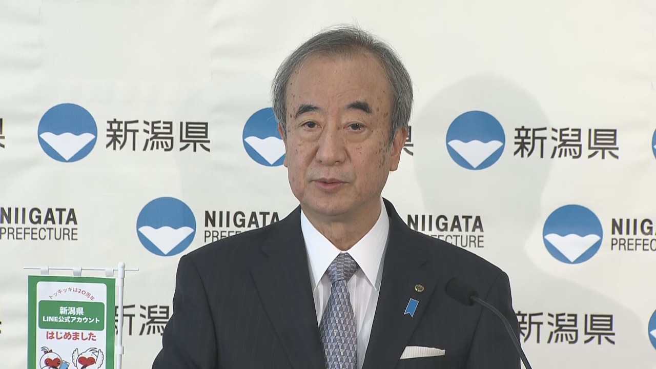 花角知事が3選出馬を表明　県の新年度予算案を発表「自らの手で執行していくことができたら」《新潟》