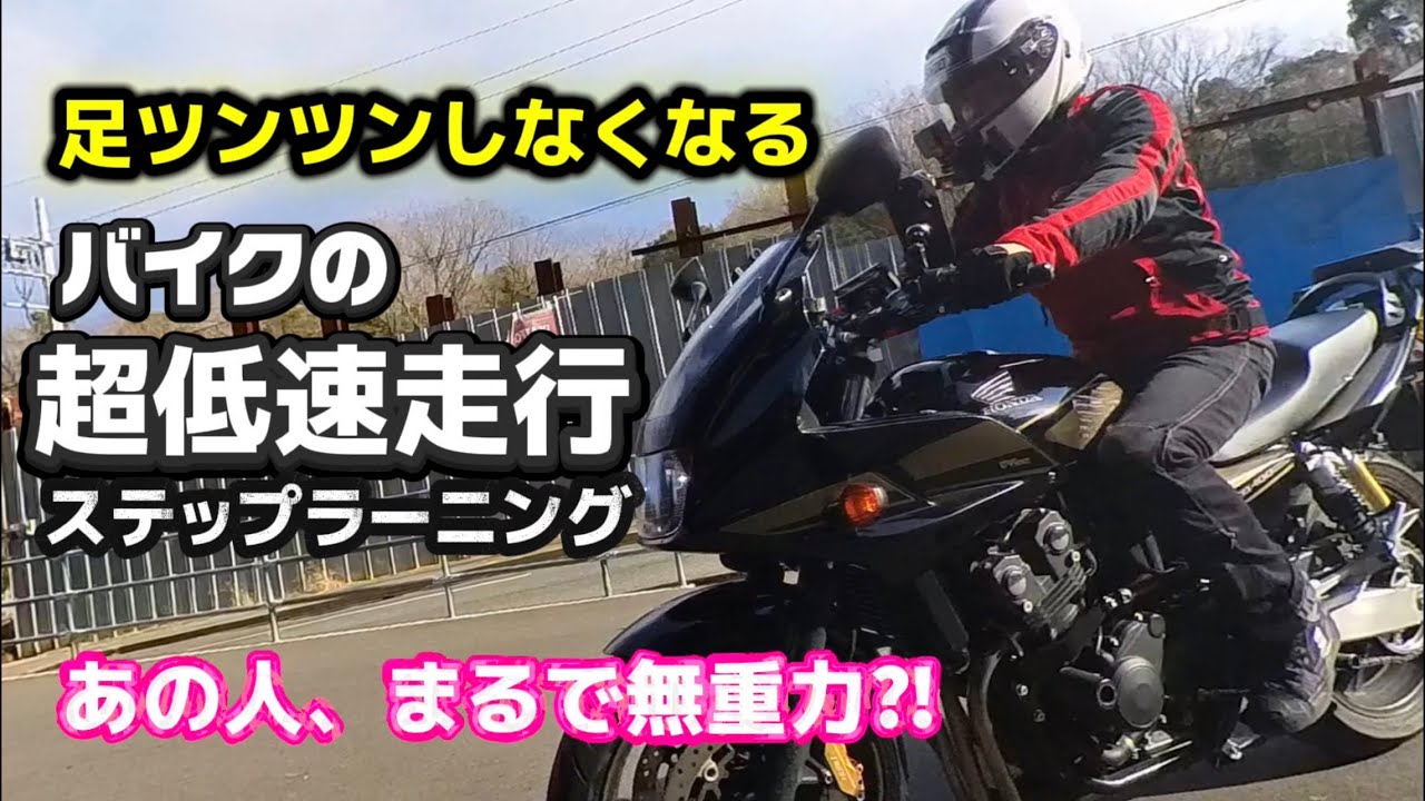 【バイク操作】一生 今の走りのままでいいの？後悔しちゃダメだよ。明日、試さなかったことを。事実 うまいライダーとあなたとの差なんて「ブレーキング技術の差」 だけ