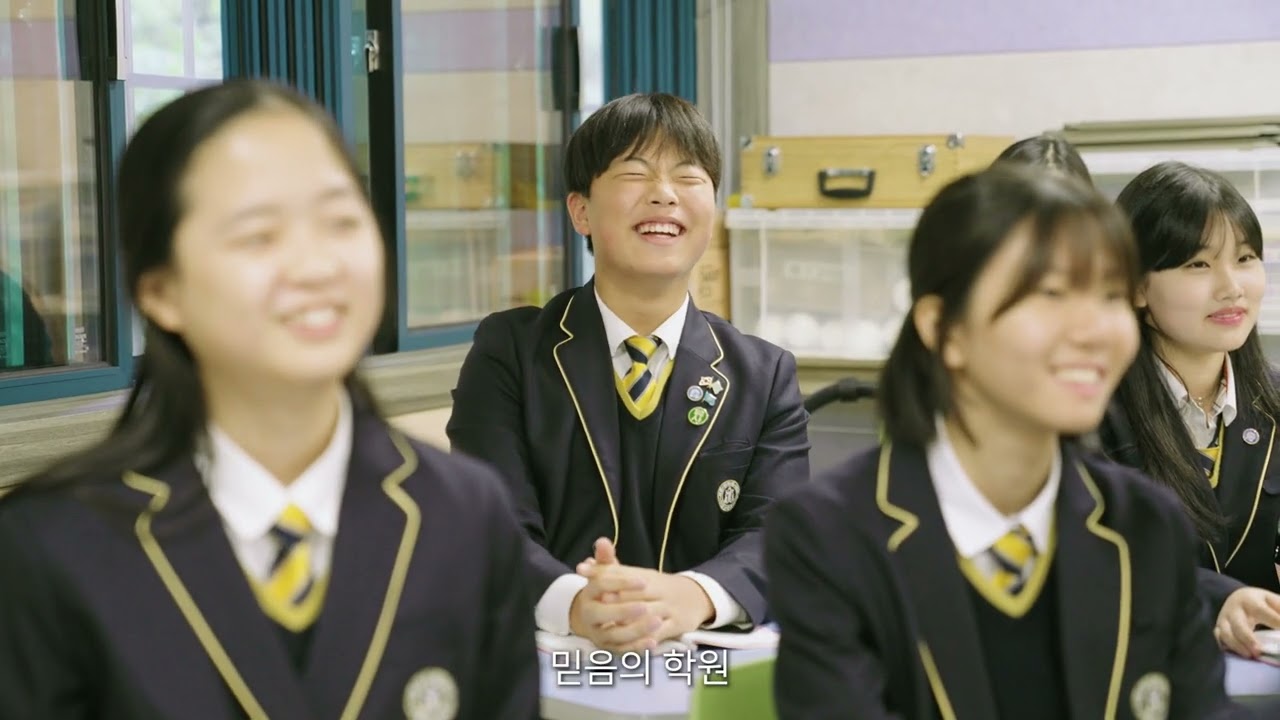 2024 구리시 음악창작소 교가 🏫 리메이크 사업  '삼육중학교' 영상