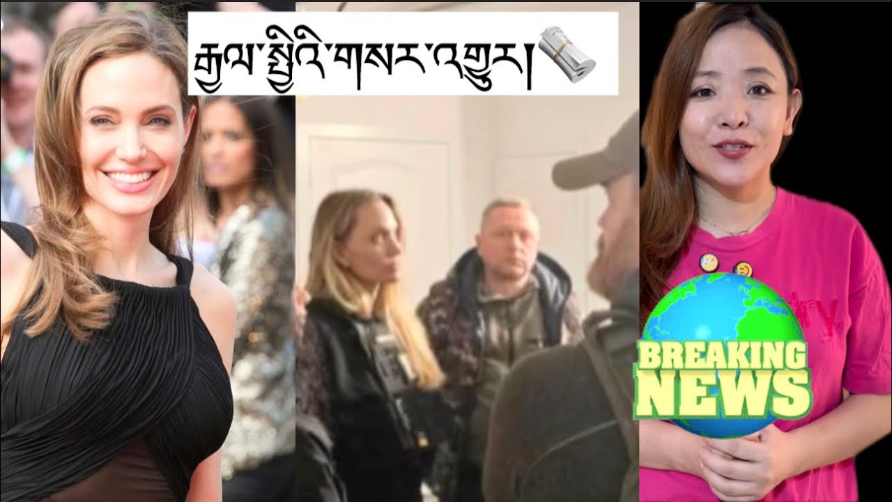 རྒྱལ་སྤྱིའི་གསར་འགྱུར།International Breaking News 🗞️8 November 2025