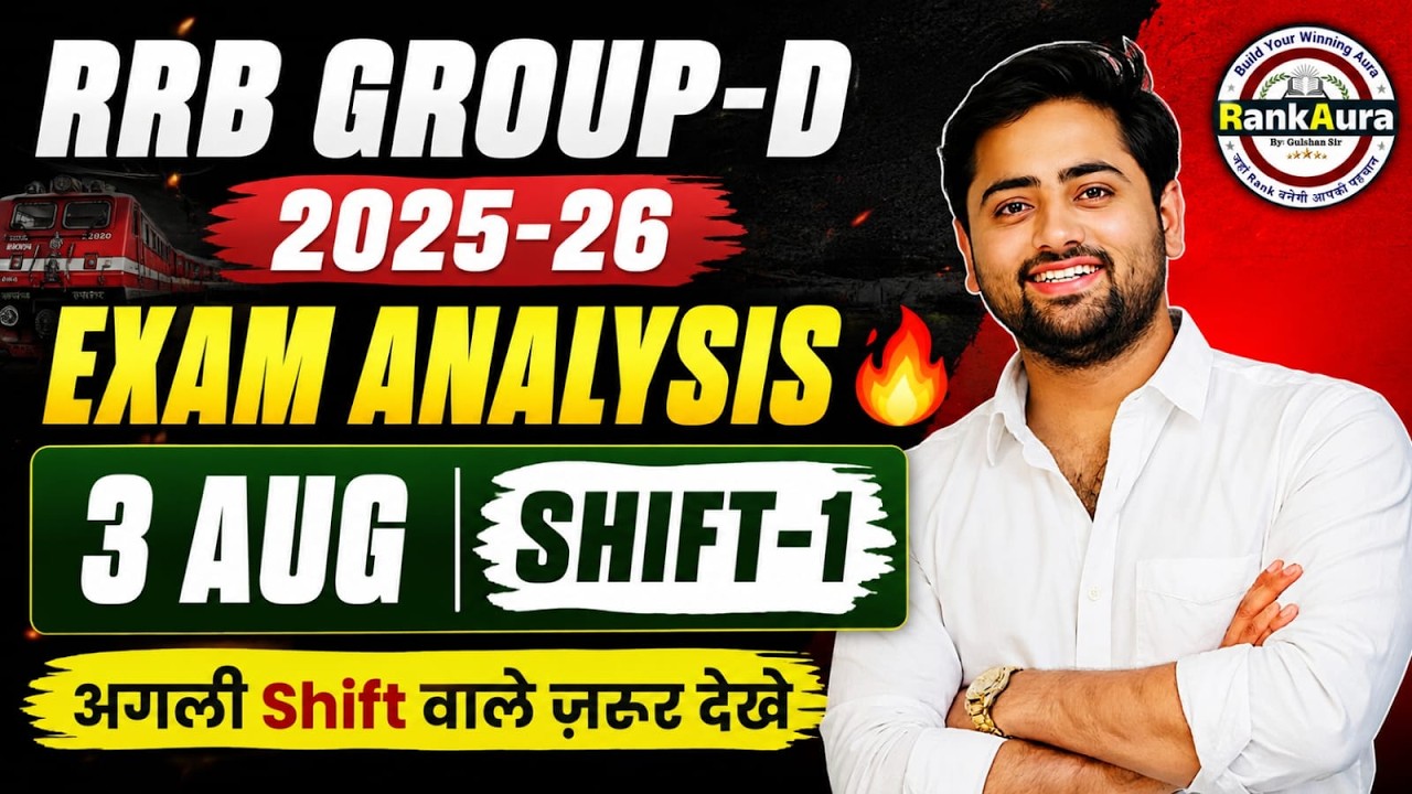 🔥 RRB Group D Exam Analysis | AUG 3 SHIFT - 1 | How Was The Exam Level | MATHS BY GULSHAN SIR