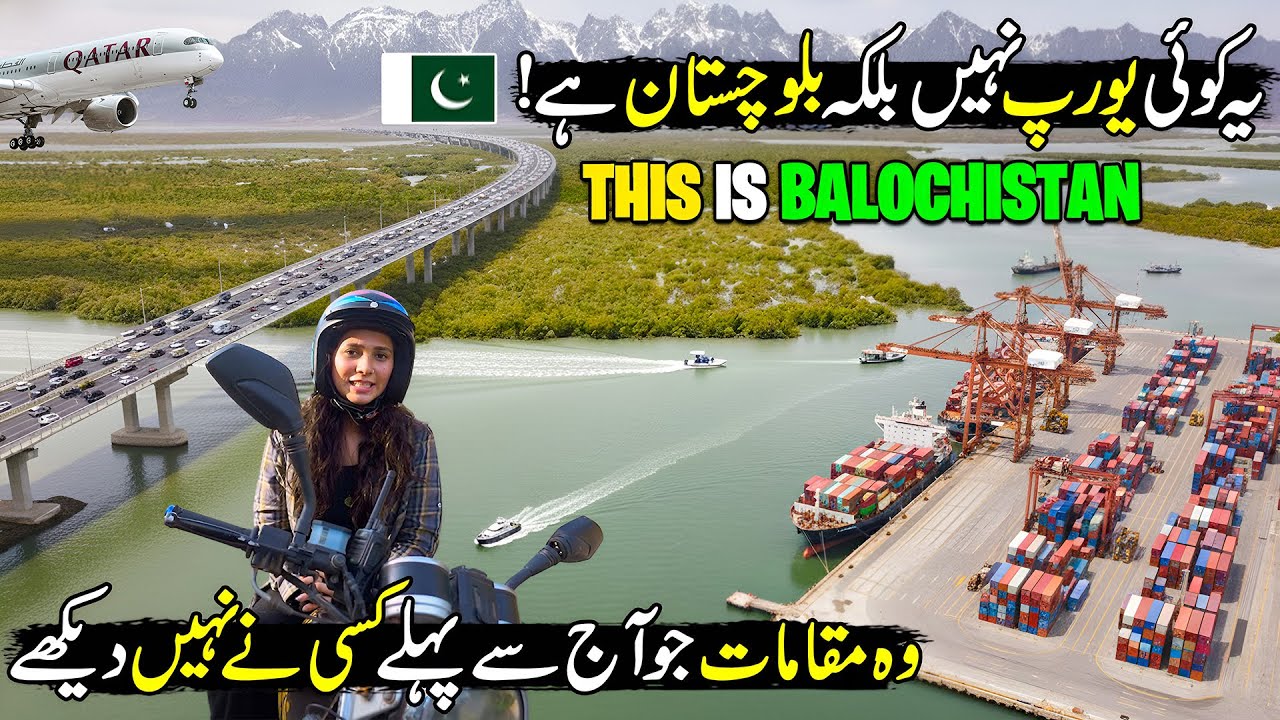 This is Real Balochistan😍| World Most Unique Wonders in Balochistan | Explore Damb Mangroves