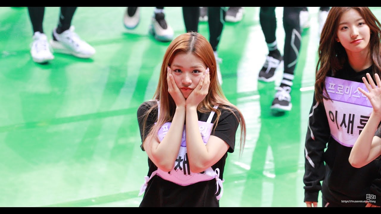 180820 프로미스나인(fromis_9) 이채영 (2018 아육대)