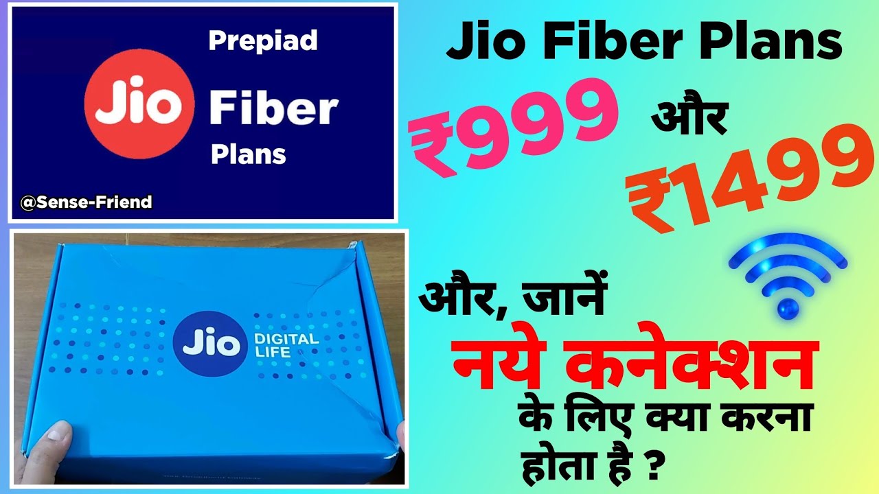 Jio FIBER ₹999 Vs ₹1499 Plan | How to Apply For Jio Fiber New Connection | What Documents They Need?