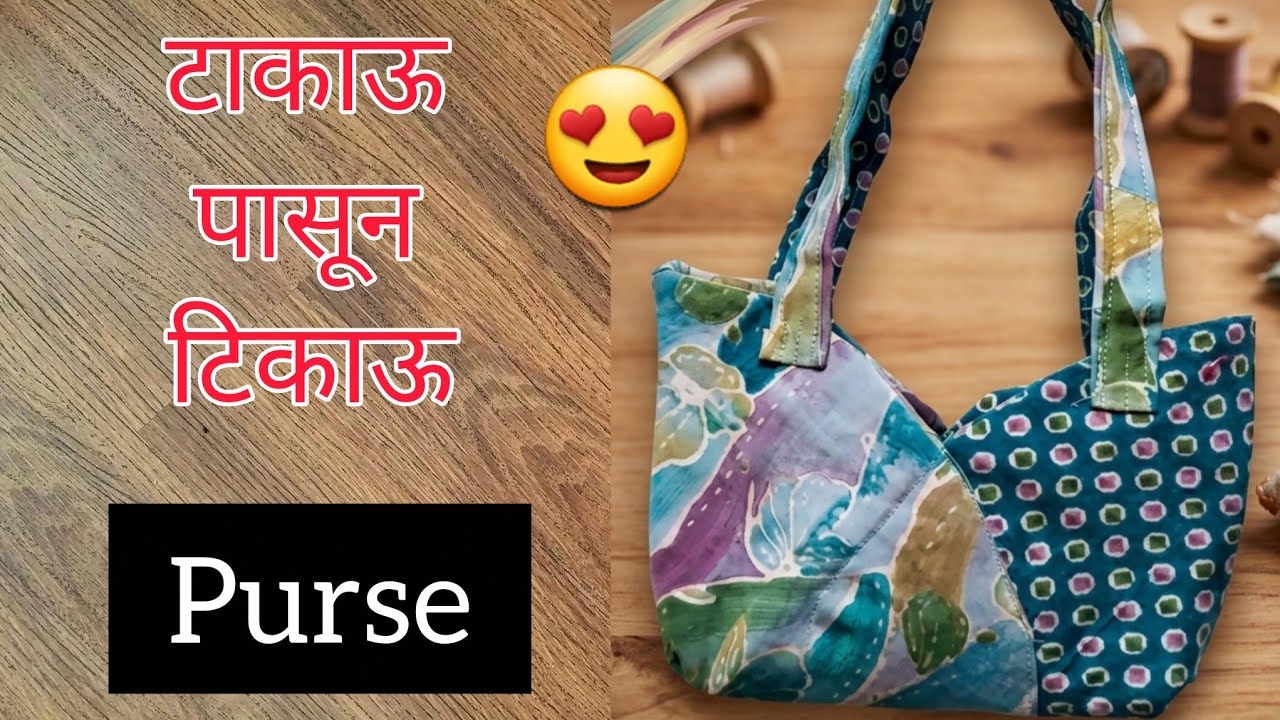 🟣Hand bag cutting and stitching 👜How to make hand bag? ✂️Purse making at home.