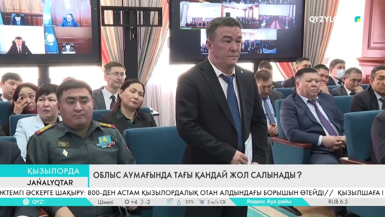Обылыс аумағында тағы қандай жол салынады?