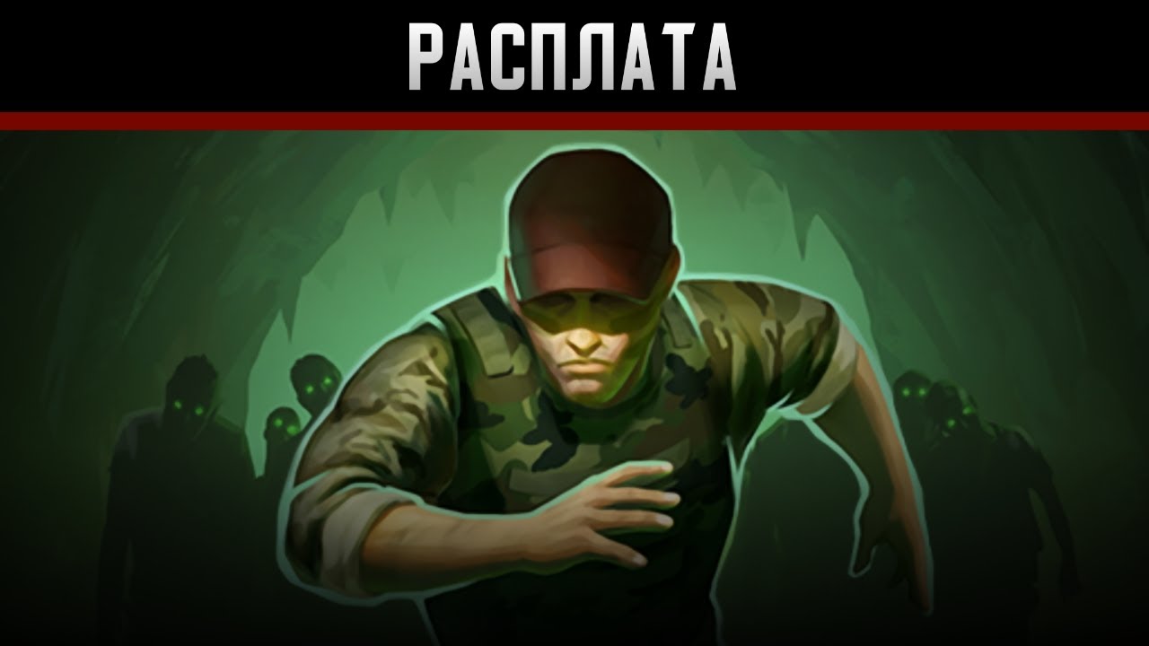 Into the Dead 2 Reckoning Полное прохождение на андроид | Расплата