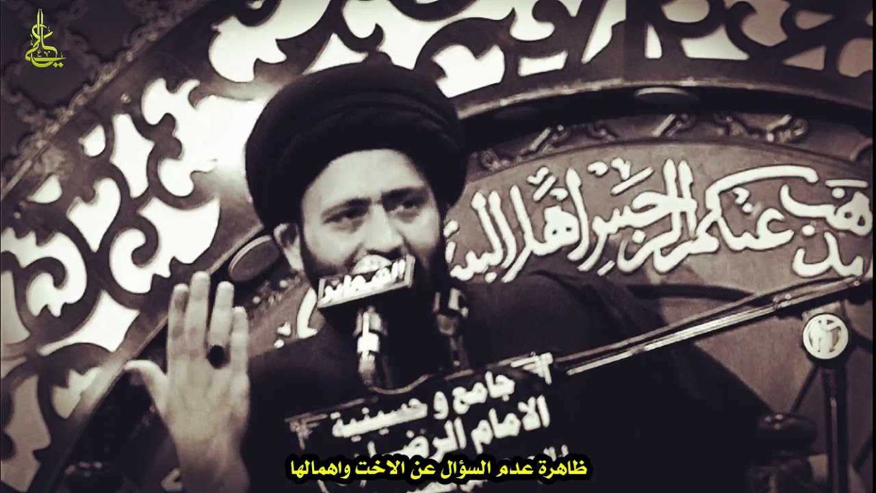 ظاهرة عدم السؤال عن الاخت واهمالها