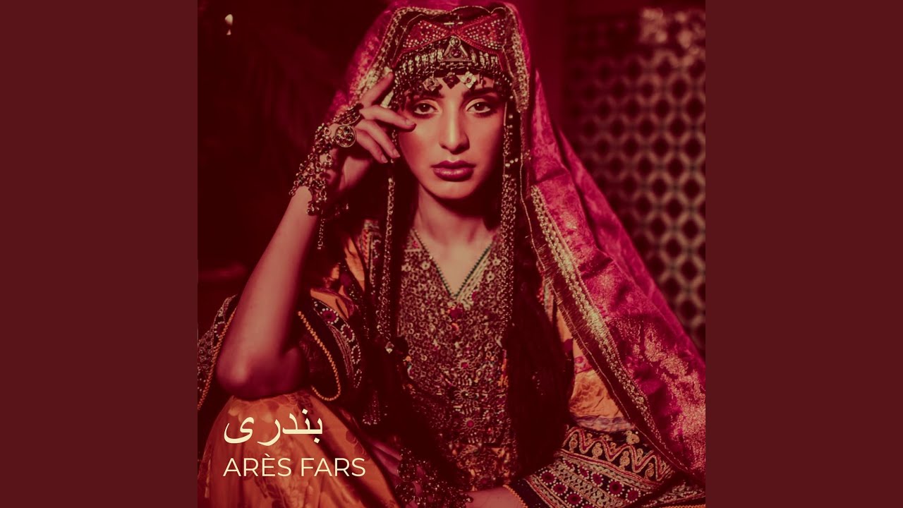 Persian Bandari Wedding Iranian Shad Music