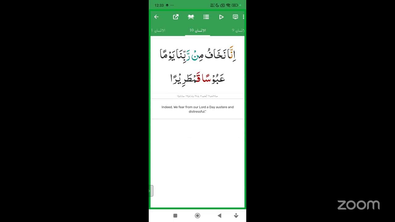 Quran Tilawat NF reciting in Maqam Hijaz