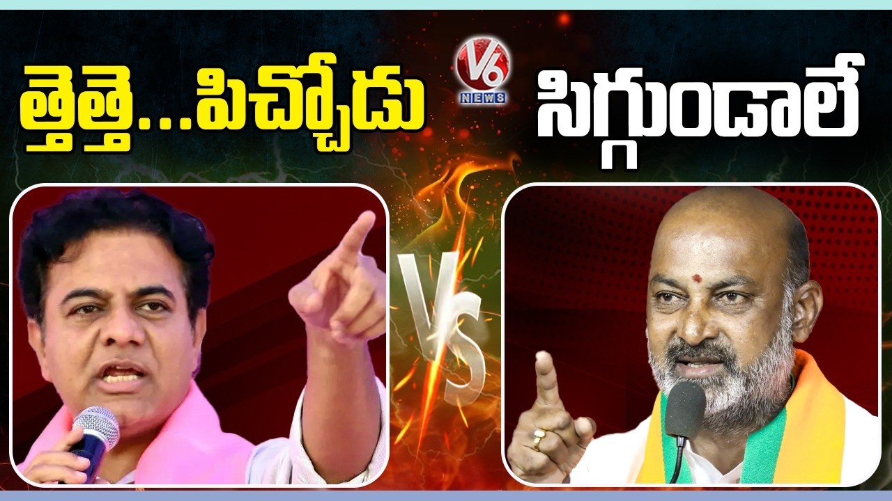 Union Minister Bandi Sanjay Counter To KTR Over His Remarks  | V6 News