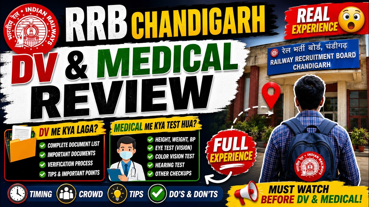 RRB NTPC DV & Medical 2024 : Complete Step-by-Step Process 🚂  #rrbmedicaltest  #ntpcdv #ntpc2024