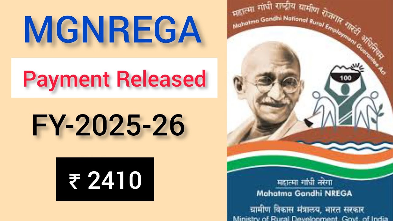 MGNREGA Payment Released FY-2025-26 | ₹ 2410  as per work demand Wages | Check Your Bank account 