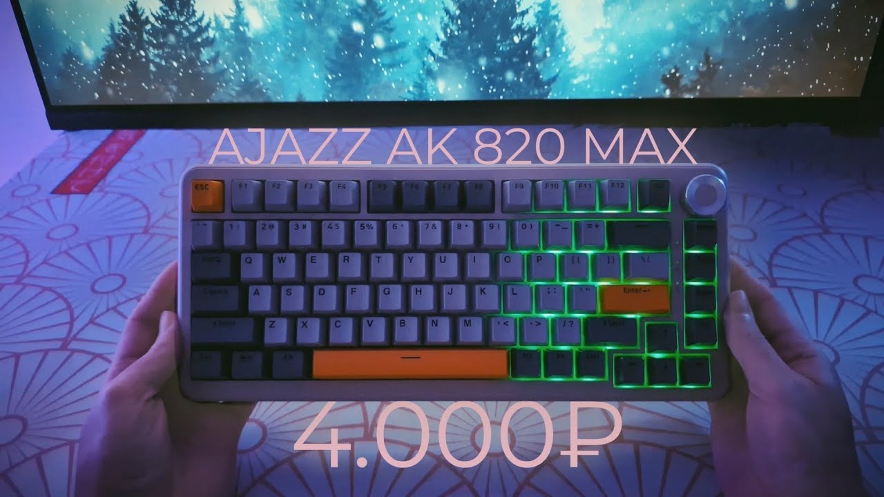 AJAZZ AK 820 MAX | PRO ТЕПЕРЬ ТОЧНО НЕ НУЖНА!