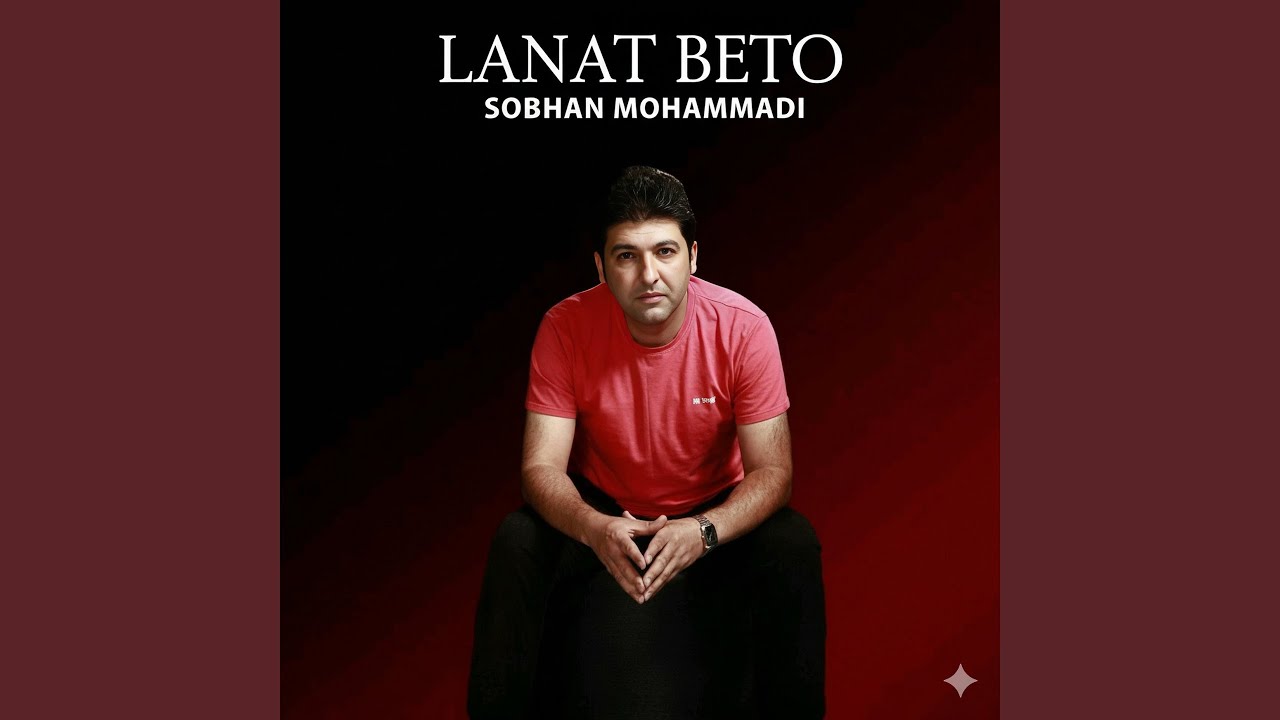 Lanat Beto