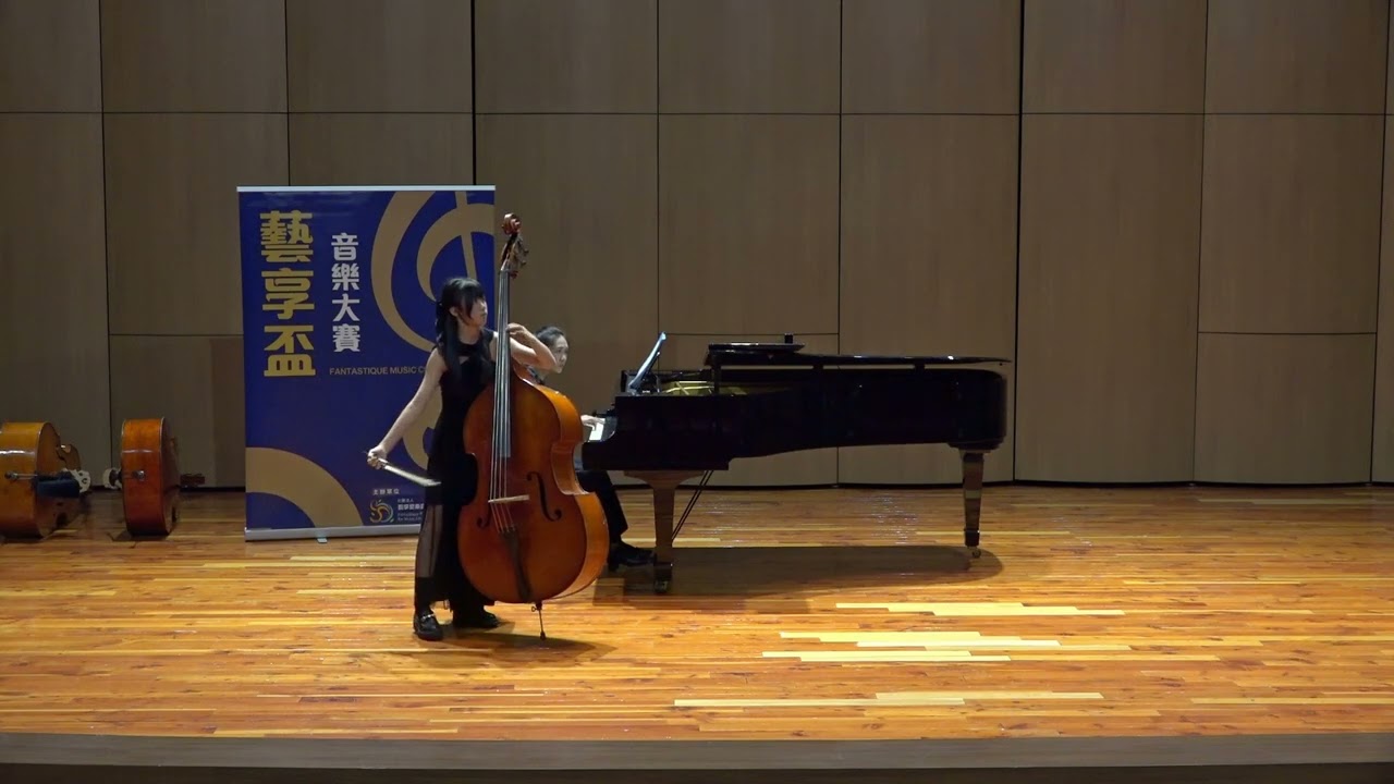 [2025藝享盃音樂大賽–台中場] 低音提琴 B07 國中組 第一名 顏若㚬