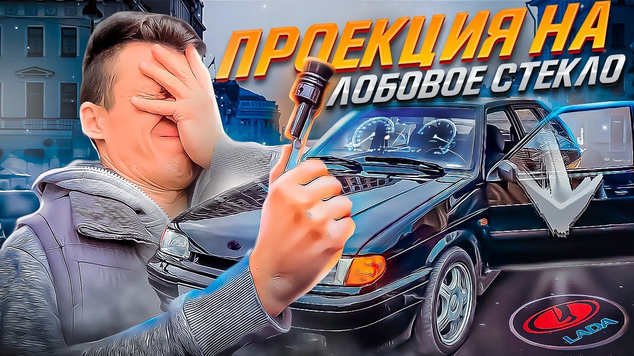 АвтоХЛАМ с OZON - Деньги на ветер. ВАЗ 2114
