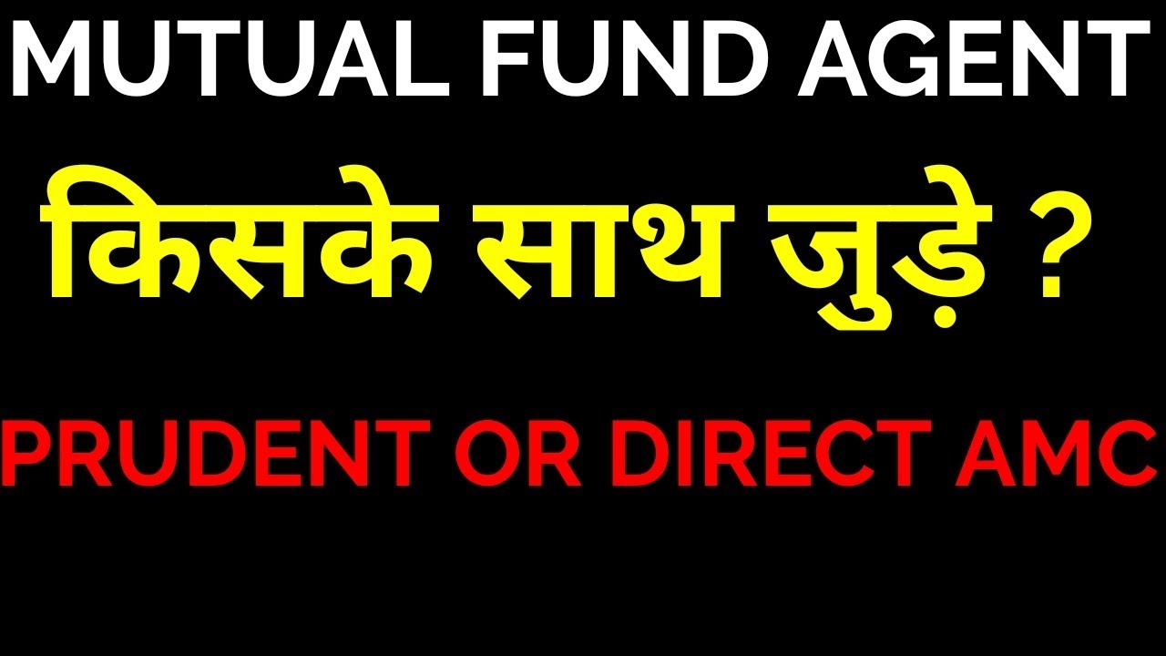 Mutual Fund Agent Kiske Sath Jude ? | Prudent Se Ya Direct AMC Se ?