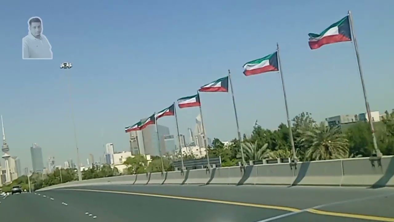 কুয়েতে 🇰🇼 স্বাধীনতা দিবস 25 শে ফেব্রুয়ারি 26 শে ফেব্রুয়ারি দুই দিন। ভিডিওটা দেখুন ভালো লাগবে 🇰🇼