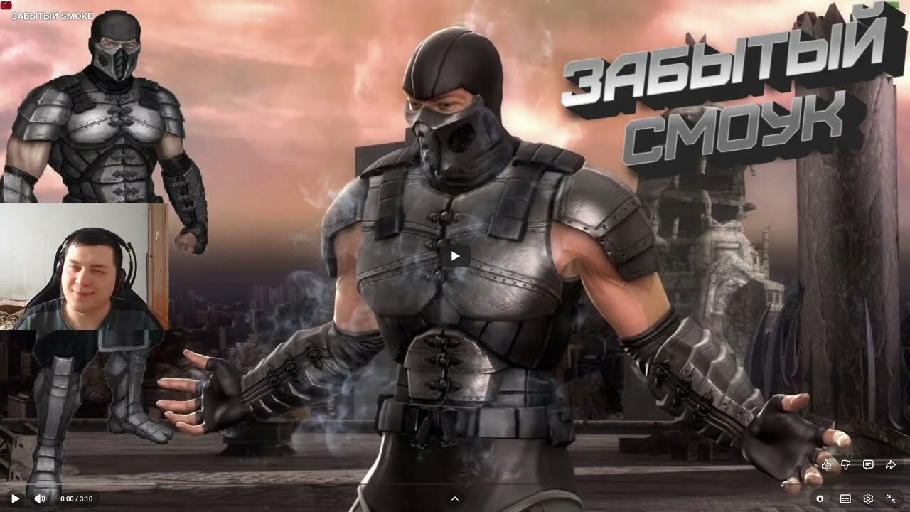 Реакция на Emerald Weapon : ЗАБЫТЫЙ SMOKE