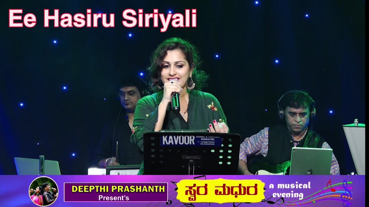 EE HASIRU SIRIYALI | Deepthi Prashanth | Live Show