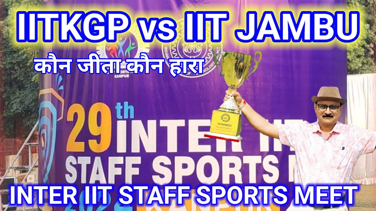 IIT KGP vs IIT JAMBU 👈 STAFF VOLLEYBALL 🤠INTER IIT STAFF SPORTS MEET 2024🙏