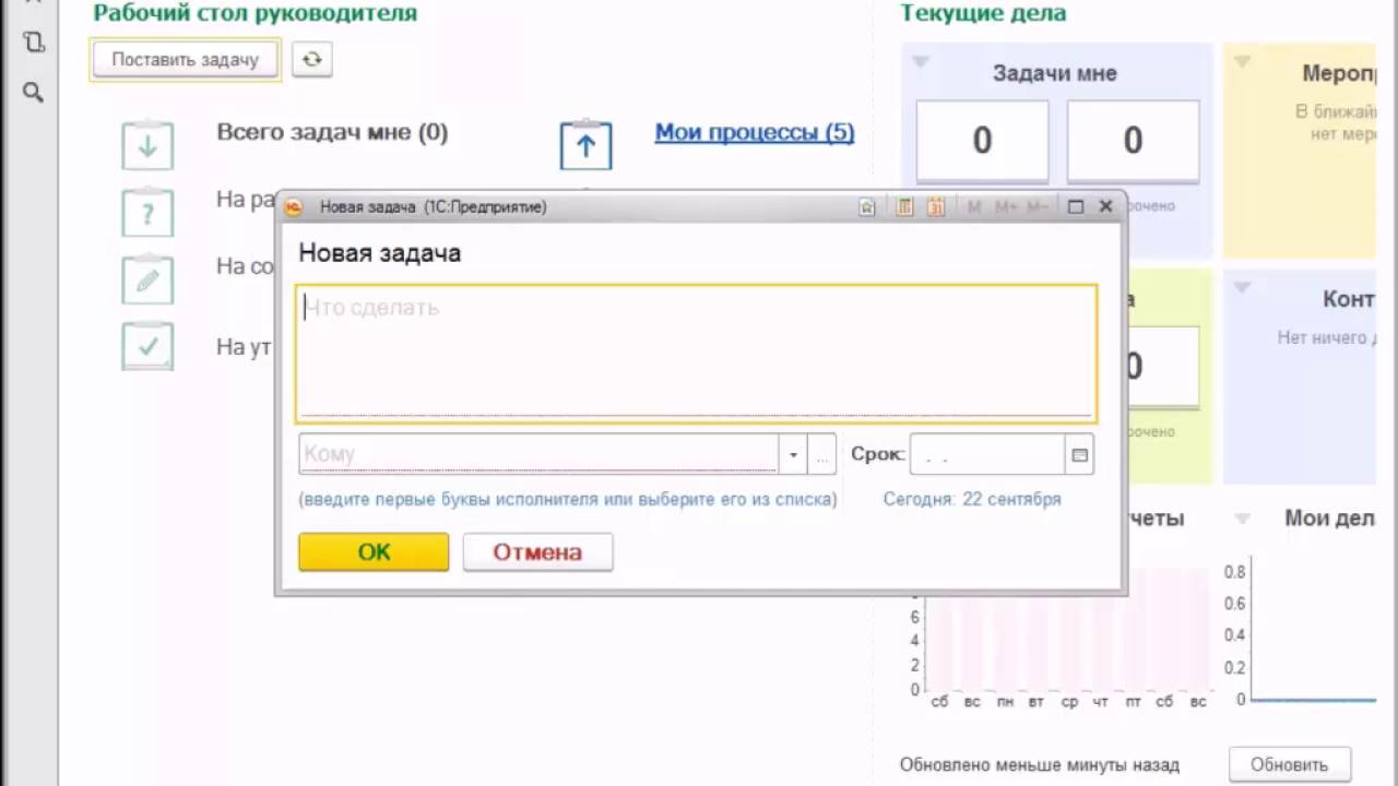 Внешний вид и интерфейс ТАКСИ - 