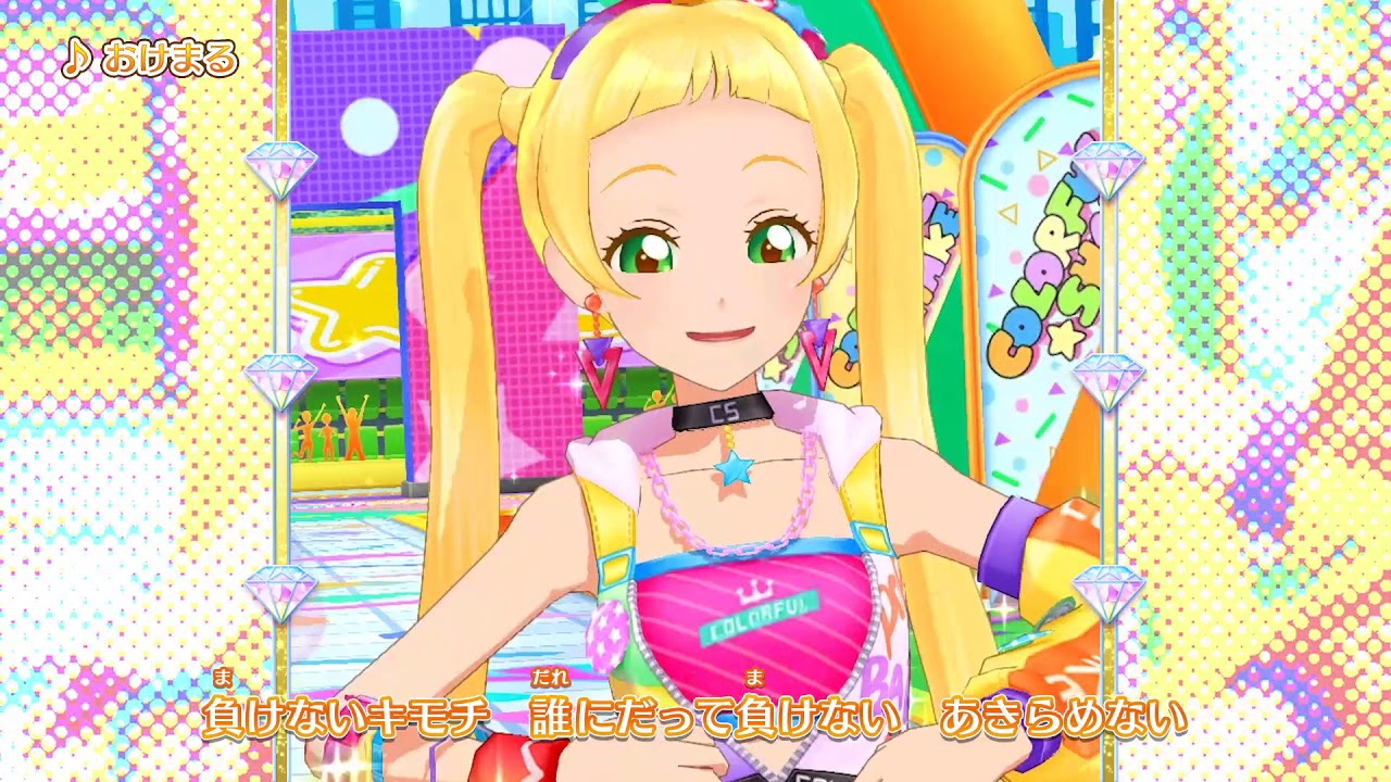 アイカツフレンズ！ミュージックビデオ『おけまる』をお届け♪