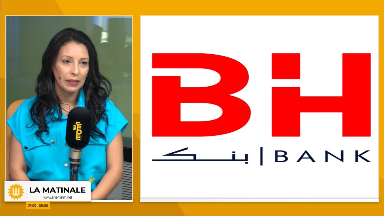 قروض سكينة تصل إلى 500 ألف دينار بنسبة فائدة 5%: مديرة التسويق بBH Bank تقدم التفاصيل