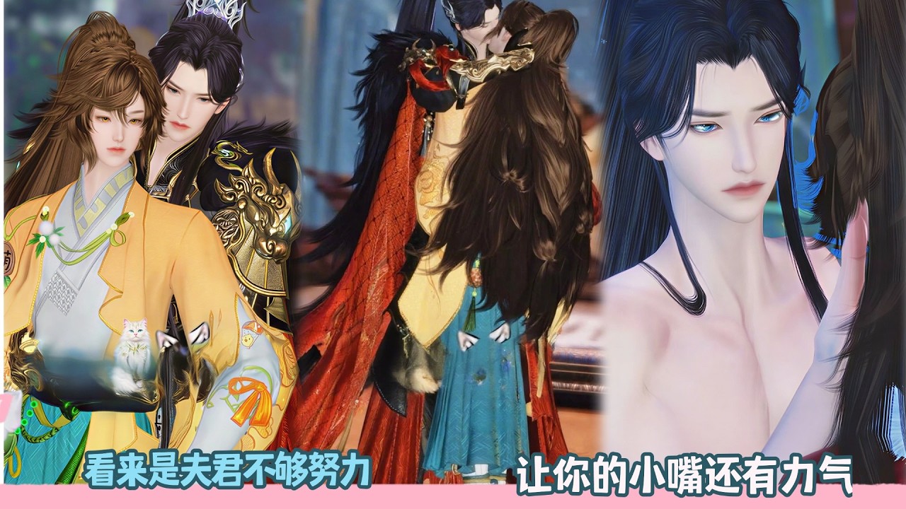 【BL Movie】看来是夫君不够努力,让你的小嘴还有力气!超好看的甜宠剧！一口气看完，臻选全集！#dodo #donghua #双男主 #吻戏 #甜宠 #逆水寒 #bl #drama #甜心奶糖