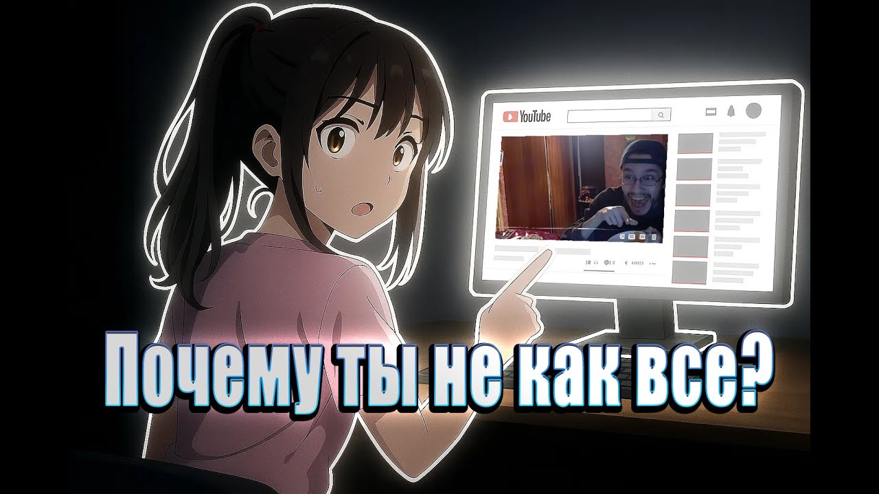 Родственники разочарованы мной — и что? А у Ерохи диплом, машина и девушка