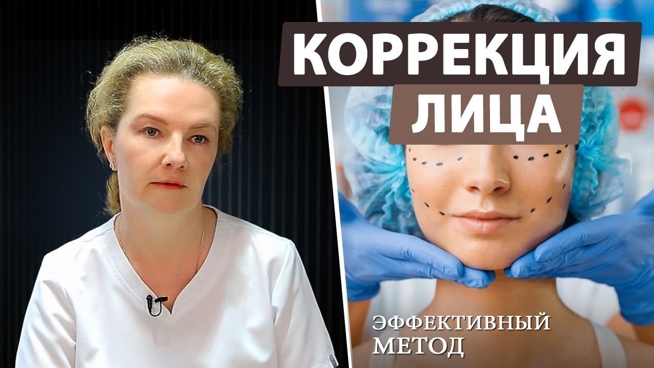 Что даёт липофилинг лица?