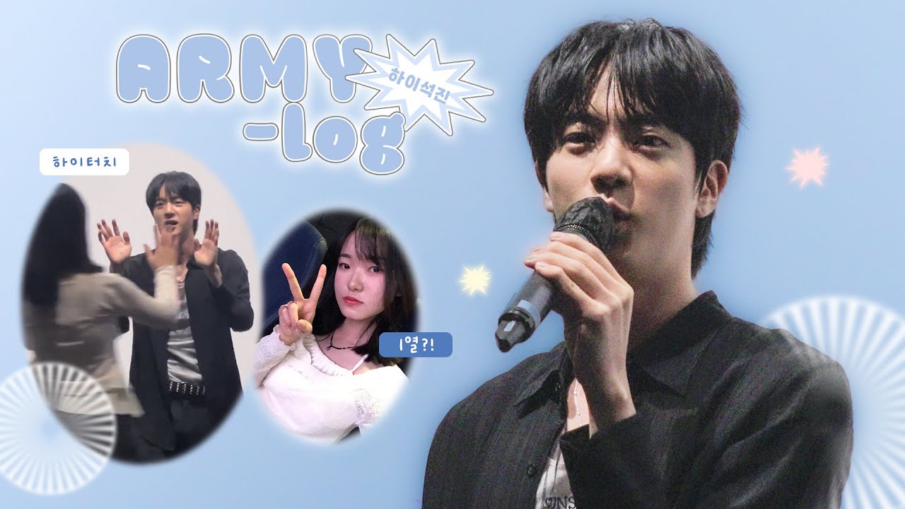 월드와이드핸썸과 영화관 데이트하기🍿💙  | 하이석진 브이로그 ・ 아미로그