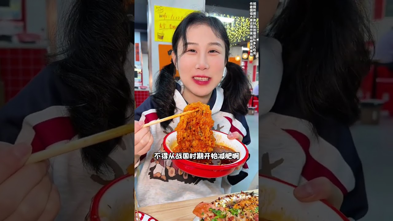 I heard that the fans want to see me have spicy hot pot again. So let s talk about a