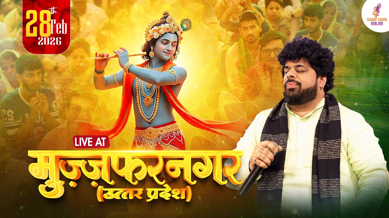Live - Ardaas with Sourabh Sharma l Muzaffarnagar