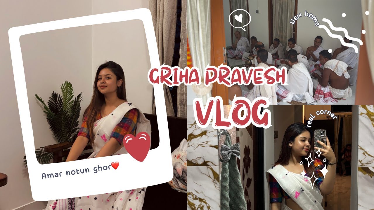 Amar notun ghor❤️ | Griha pravesh ceremony | vlog