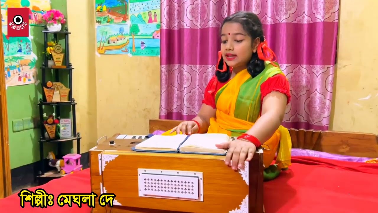বন্ধু চিকন কালিয়া | মেঘলা দে | Bondhu Cikon Kaliya | Meghla Dey 