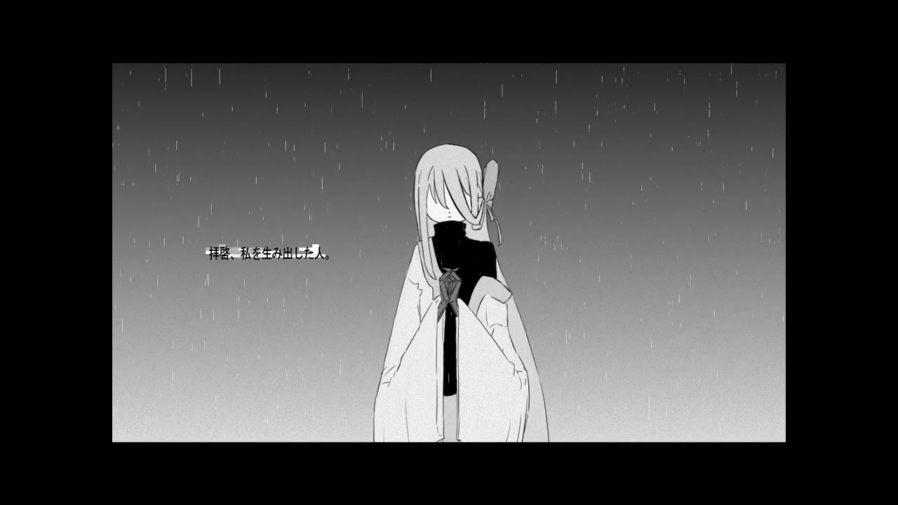レスヒューマニティ / 足立レイ