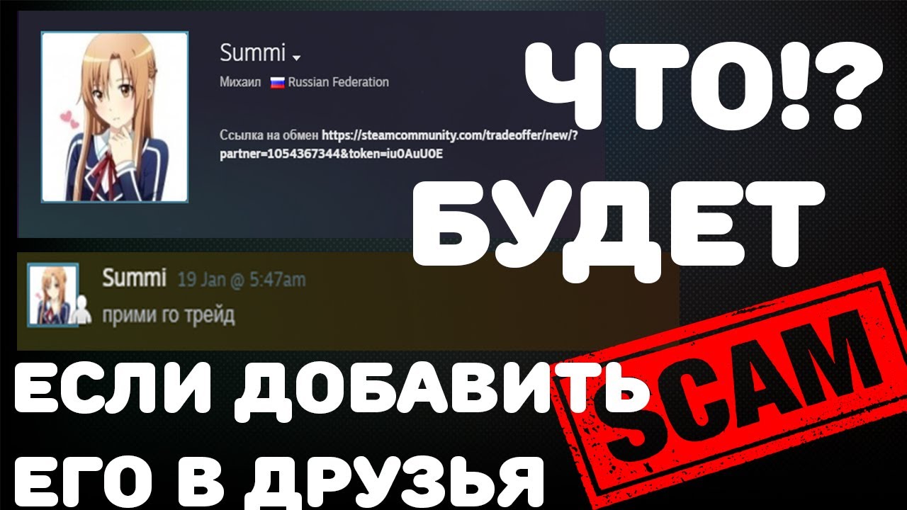 СКАМ КС ГО 2024 / ПЫТАЛСЯ ОБМАНУТЬ НА КОГОТЬ ВОЛНЫ ЗА 50К