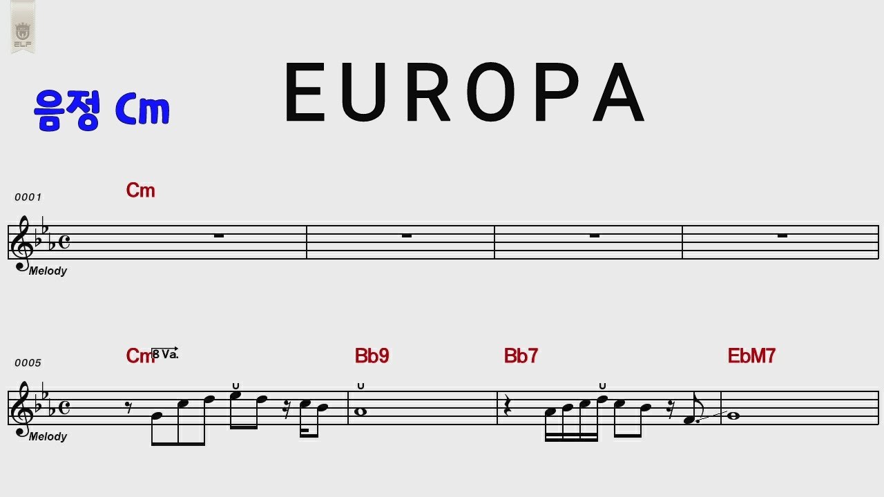 EUROPA 산타나 Cm/통기타 카포 악보영상