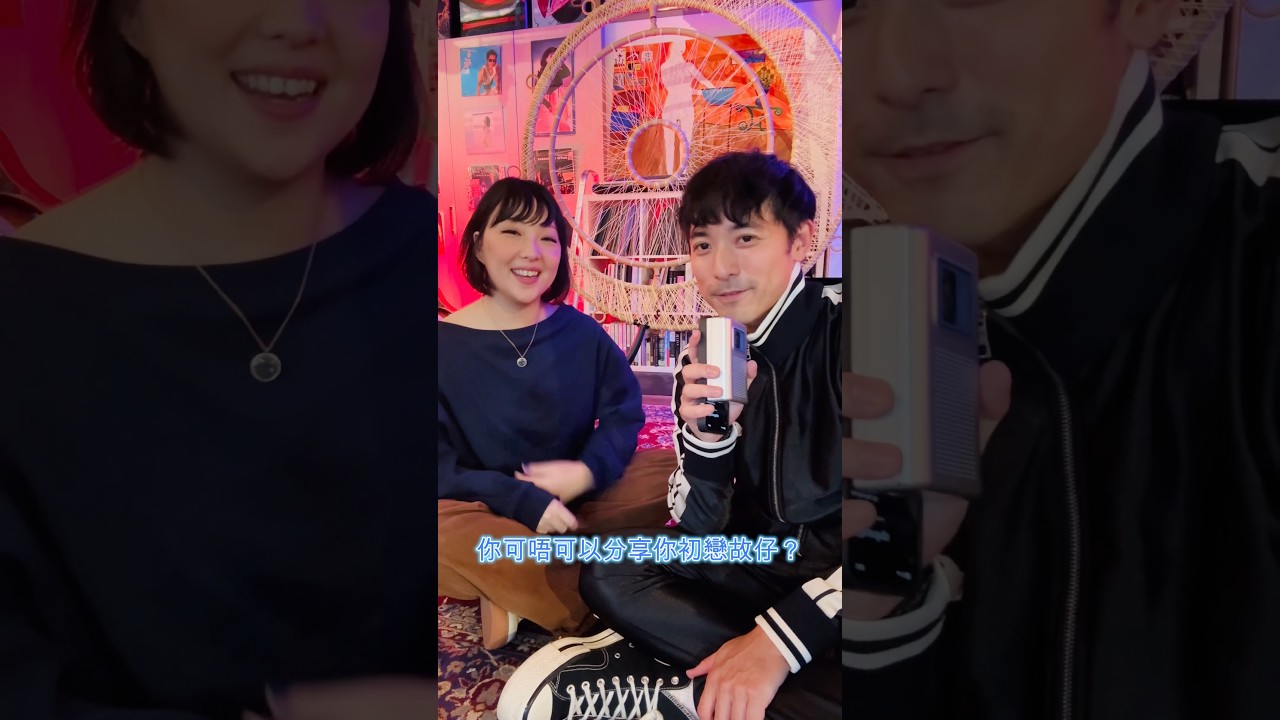 Our first successful first love story! #林德信 #卡式般的愛#初戀 #alexlam #jillvidal  #衛詩 #dreamscometrue