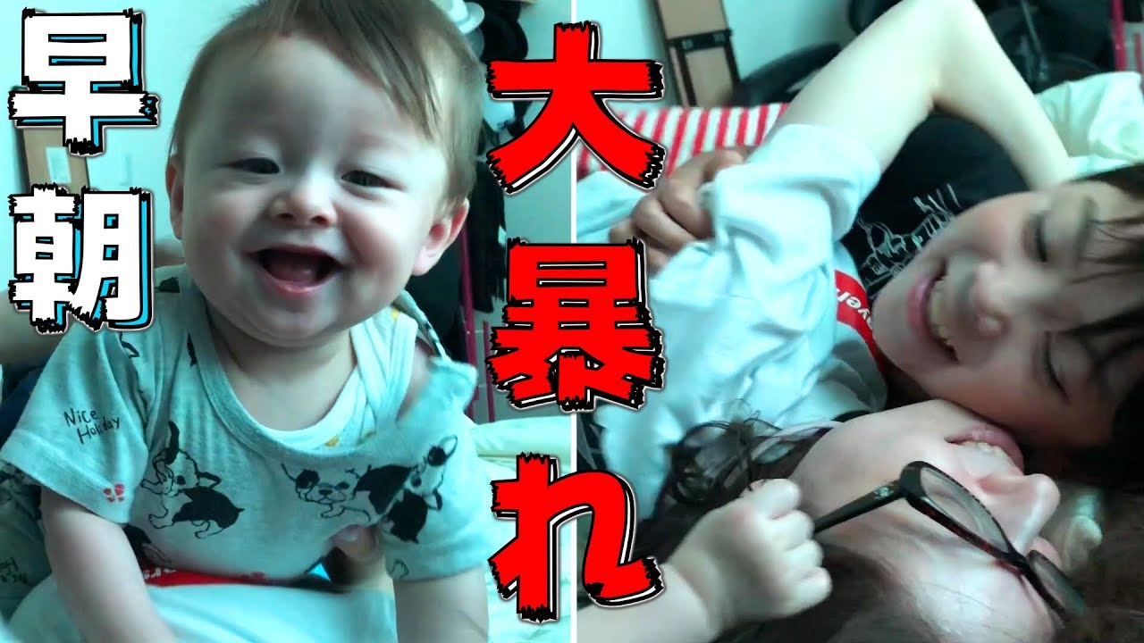 早朝から大暴れの兄弟！ママ朝から超ハード！大怪獣しぃしぃ出現！【いおりくんTV 日常と休日】